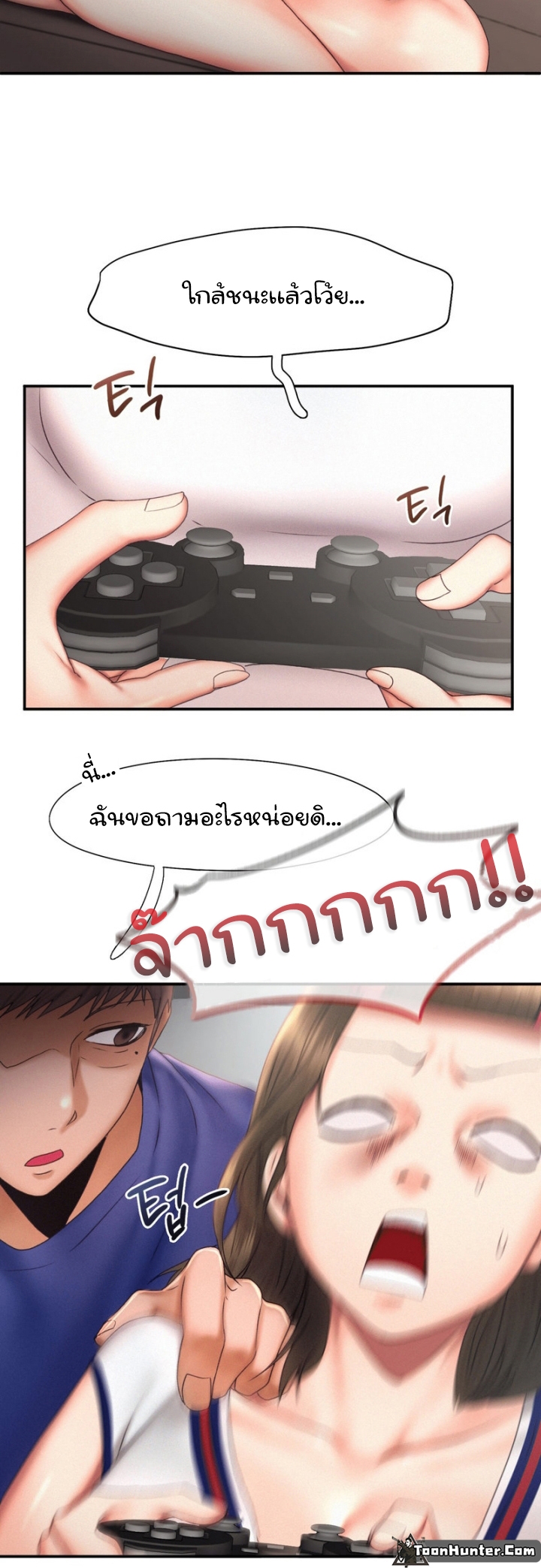 Flying High ตอนที่18 (13)